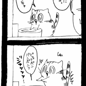 動いた