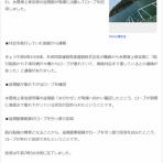 タイで思う。メコン川のほとりで。