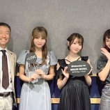 『[イコラブ] 本日(8月3日) FM愛知「村上佳菜子のブラス・ミュージック」に、大谷映美里・大場花菜が出演！！』の画像