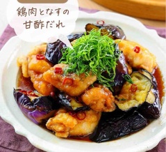 ♡じゅわっとしみうま！鶏肉となすの甘酢だれ♡【#簡単レシピ #時短 #節約 #揚げ焼き #作りおき 】