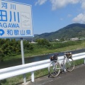 和歌山県　あらぎ島ソロサイクリング