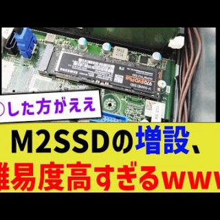 情報！参考中(集)