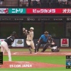 上川畑大悟 8回裏 5点差に突き放すタイムリー！