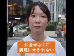 【動画】玉城デニー陣営「医者にかかれずご飯も食べられない、貧困スタッフを救うためにデニーへ投票を」