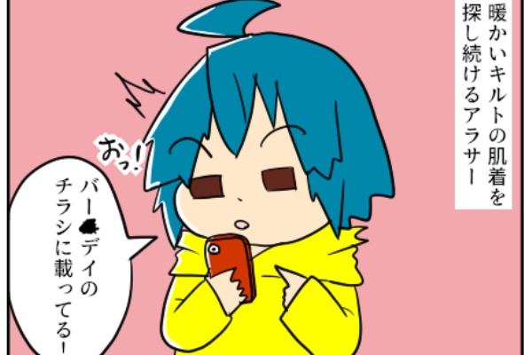 ネトゲやってたら結婚してリアル家族になっちゃった人のブログ 日常絵日記 Powered By ライブドアブログ ネトゲやってたら結婚してリアル家族になっちゃった人のブログ 日常絵日記 Powered By ライブドアブログ