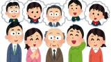 友達おらんかったワイが同窓会に誘われたんやが・・・