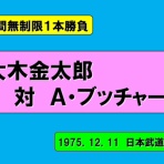 明るく、楽しく、時々胡散臭く…