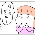 なにもない