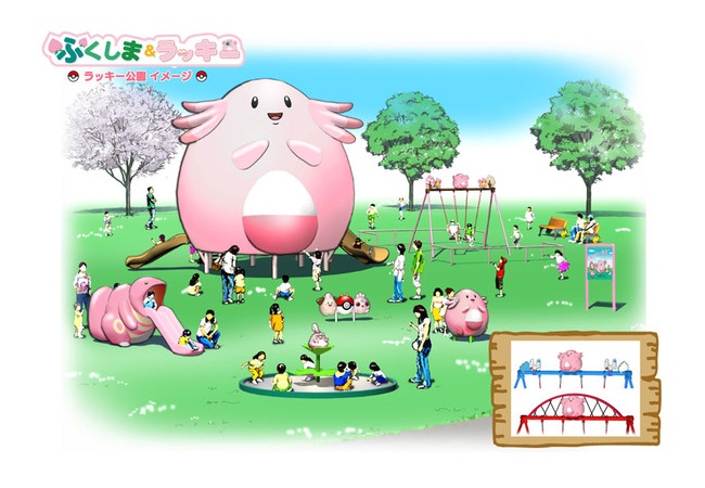 ポケモンだらけの道の駅『ラッキー公園』の理想と現実ｗｗｗｗｗ