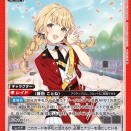 20260518_ユニオンレア争奪バトル