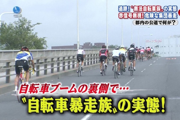 自転車ネタ2chまとめ
