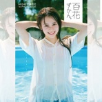 ゆるっとトレンド追っかけ隊