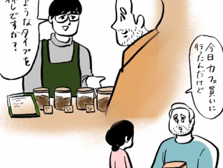 全部日本語で話したかったのだそう