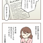 【7】集団訴訟!?詐欺られた話
