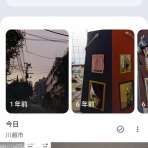 昼というより夜