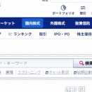 8/4陽線五本赤三兵型引け坊主コード２４３２（ディエヌエー）