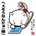 ☆ガールズ訪問／皇室まとめ回顧録☆