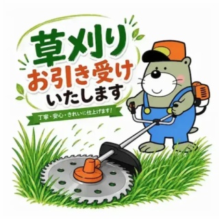 nonちゃんイラストブログ