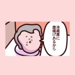 しばたまブログ