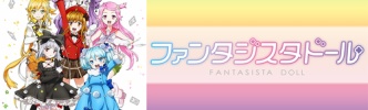 ここ十年で一番過小評価されてるアニメって満場一致でこれだよな