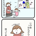 サンデーのEveryday 子育て満喫ブログ