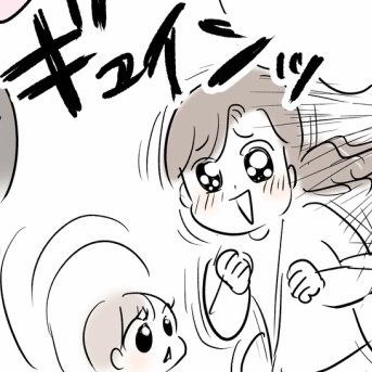 見習いたい、会話力