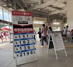 半身揚げだと四つ分になりますね。