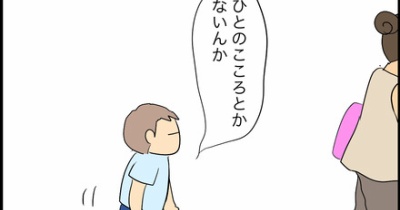 幼児の使う流行語