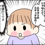 くま母もよう