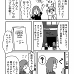 ともだちに忍者が多い人のブログ