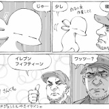海外バスで爆眠と紳士の一言。