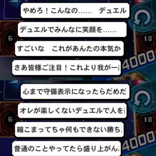 遊戯王マスターデュエルまとめ超速報！