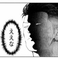 【まとめ】2021年12月の読書(ほぼ記録のみ)