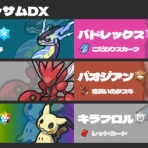 ハッサムと僕の365日