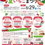あるでよ Blog