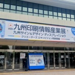 株式会社ウエルオン