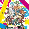 
                            
                                剣と魔法と学園モノ。1 2 3 Remaster Collection [通