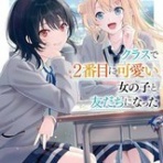 ヤフオク落札価格より安い超特価品情報blog