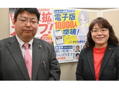 共産党「クルド人に殴られたくらいで騒ぎ立てるな！今まで平穏に共存してきた。排外主義やめろ！」