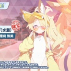 ブルーアーカイブ速報ーブルアカまとめ