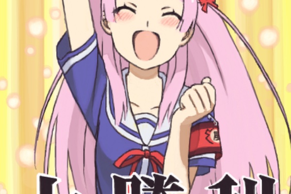 モバマス イベントボーダー フリトレ相場速報 15年01月