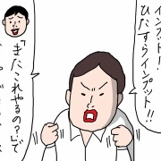 うちの子かっこいい！英語教室選びに迷ったらアクティメソッド【PR】