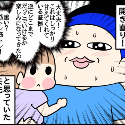 のんびりくまはは      全て4点おまとめ くま母もよう Powered by ライブドアブログ