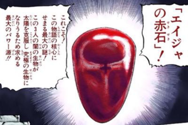 ジョジョの奇妙な冒険 エイジャの赤石て正直壊しても良かったんじゃないの ジャンプしか勝たん