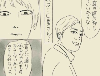 大事な子#35