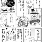 一人暮らしカマタミワの半径3メートルのカオス