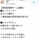 【アイギス】アンナさんは4代目…？