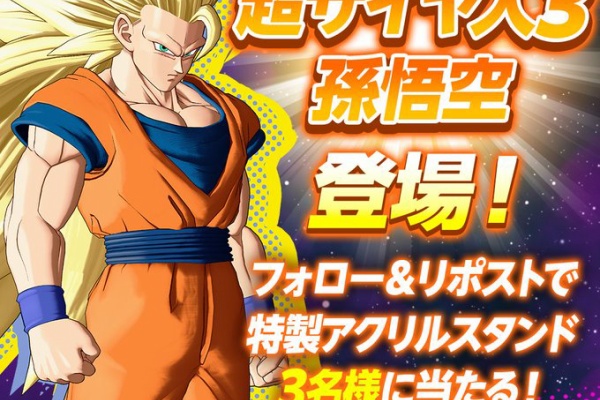 超激レア❗️ドラゴンボール ポケットコレクション シール コンプリート ファイル ドラゴンボール ドラゴンボール超戦士シールウエハース超