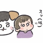 ケチャップとマヨ こどもを育てる