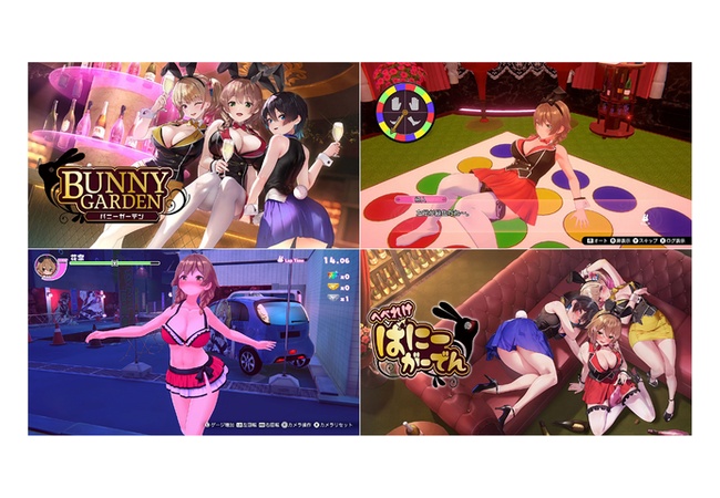 “お紳士”絶賛の『バニーガーデン』が今だけ半額！qureate作品一挙20本セール中